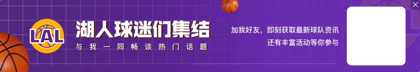 这么巧合吗?？塔图姆和科比皆在末节剩余3分8秒时跟腱断裂