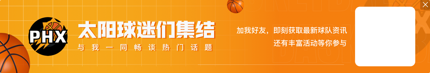 瞎猜不用负责?名记：我猜KD已经去马刺了 只是要等选秀时公布